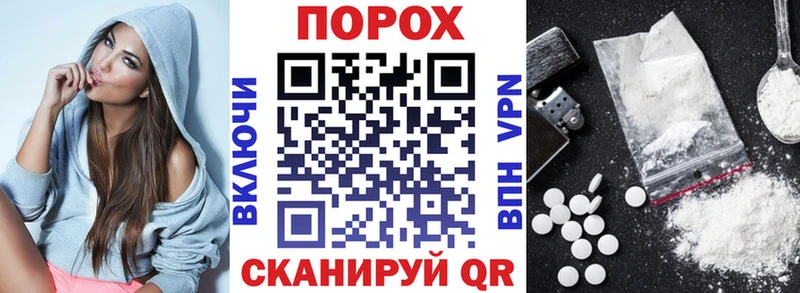 Амфетамин 97% магазин KRAKEN вход Соль-Илецк