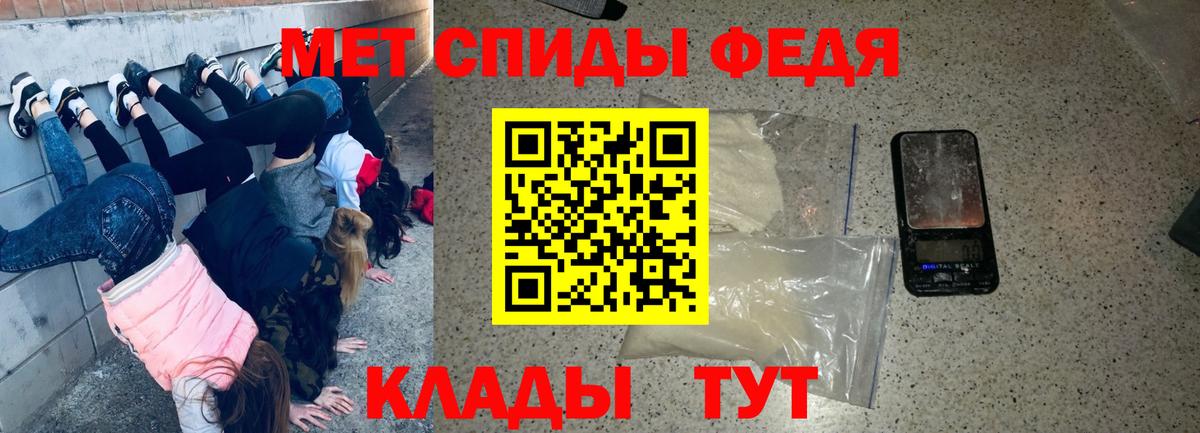АМФ Premium Соль-Илецк