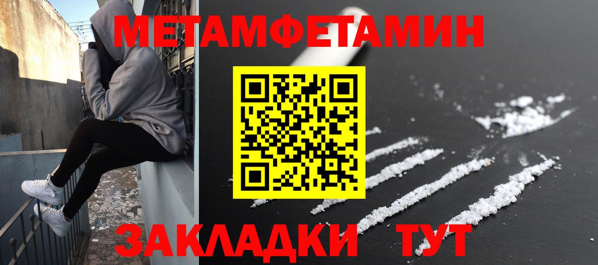 АМФ 98%  АМФЕТАМИН  Соль-Илецк  Вход с VPN 