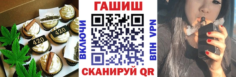 даркнет сайт  ссылка на мегу маркетплейс  Canna-Cookies конопля  Соль-Илецк 