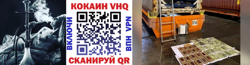 что такое наркотик  Соль-Илецк  mega вход  COCAIN FishScale 