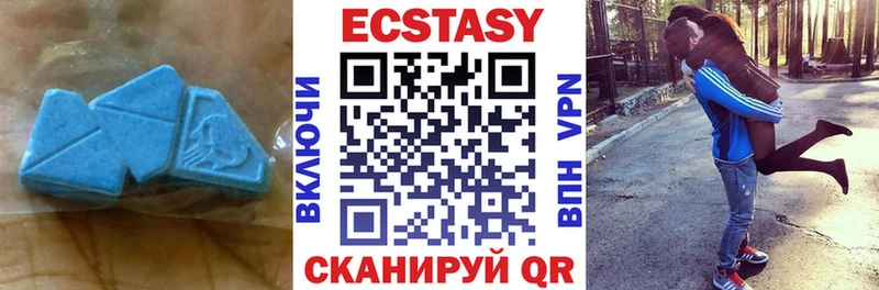 закладки  Соль-Илецк  ЭКСТАЗИ XTC 