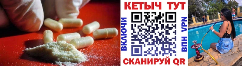Кетамин VHQ  мега ССЫЛКА  Соль-Илецк  наркота 