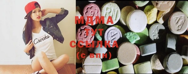 mdma Пролетарск