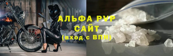 мет Рославль