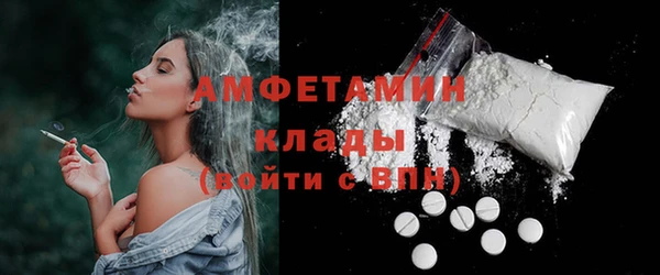 мет Рославль