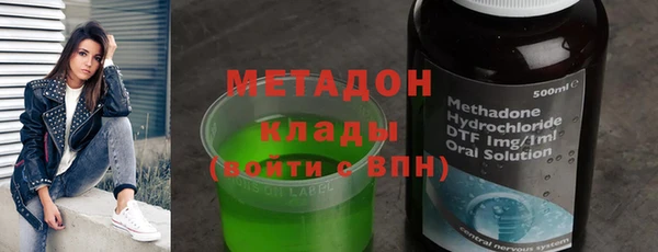 мет Рославль