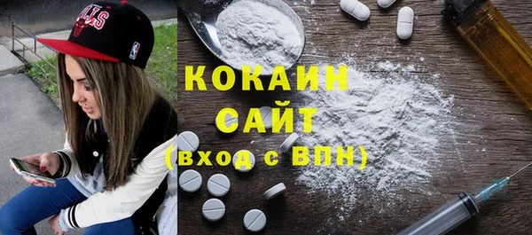 мет Рославль