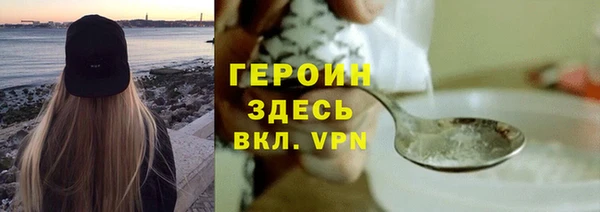 мет Рославль