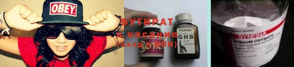 мет Рославль