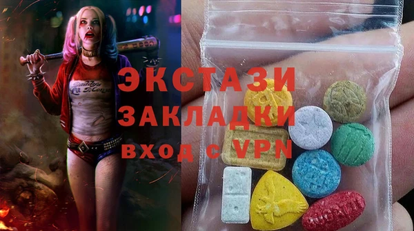 мет Рославль