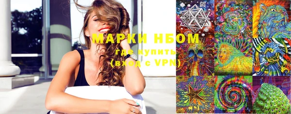 мет Рославль