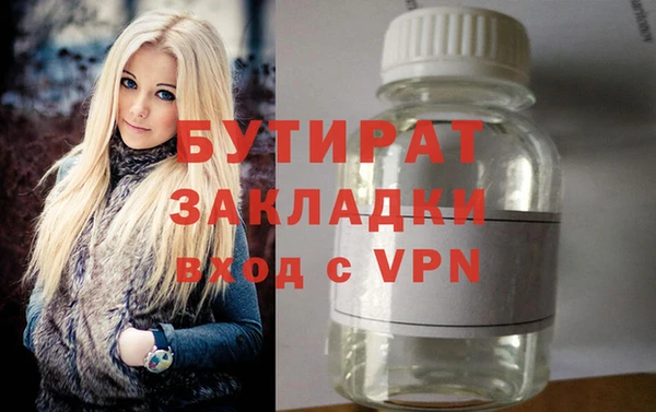 мет Рославль