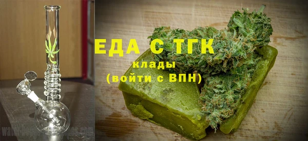 мет Рославль