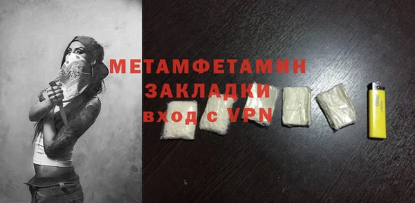 мет Рославль