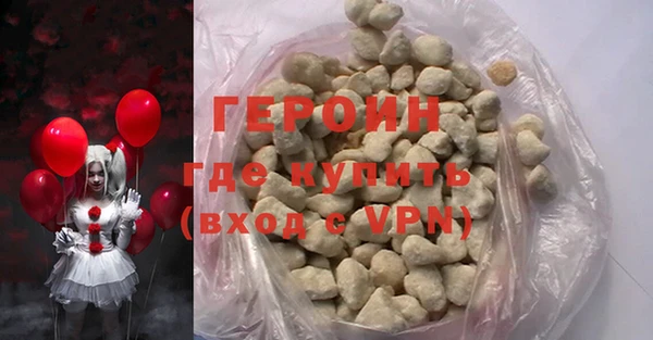 PSILOCYBIN Россошь