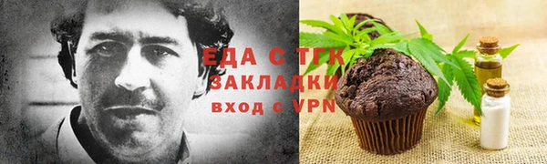 мет Рославль
