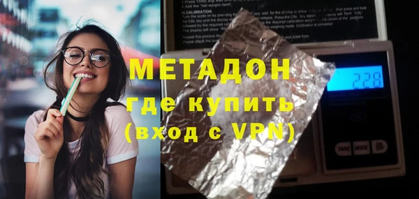 мет Рославль