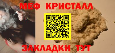 герыч Северобайкальск
