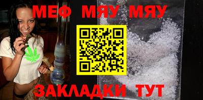 мдма Севастополь