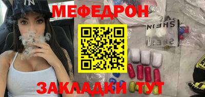 герыч Северобайкальск