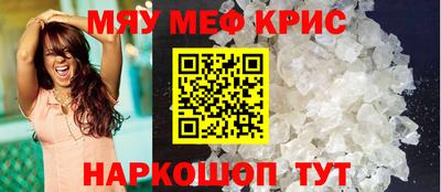 герыч Северобайкальск