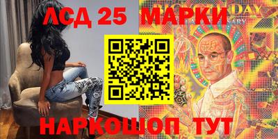 мдма Севастополь