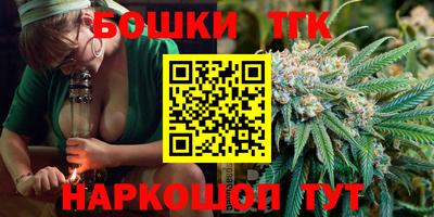 герыч Северобайкальск