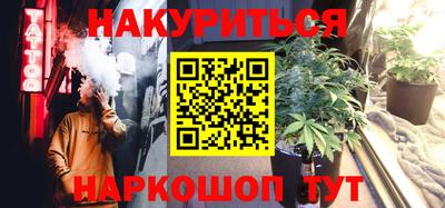 мдма Севастополь