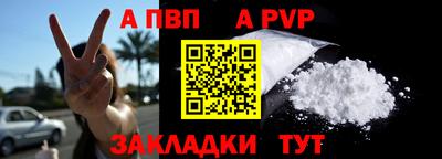 герыч Северобайкальск