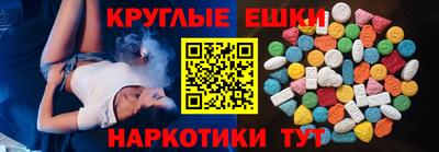 мдма Севастополь