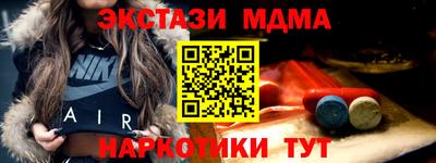 мдма Севастополь