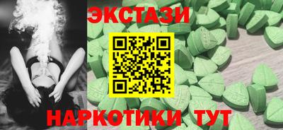 мдма Севастополь