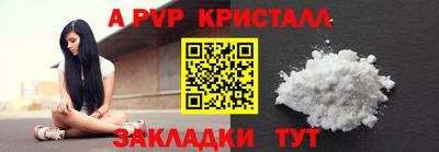 герыч Северобайкальск