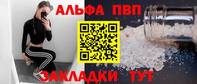 герыч Северобайкальск