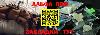 мдма Севастополь