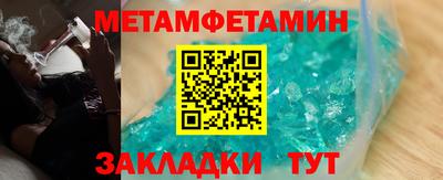 мдма Севастополь
