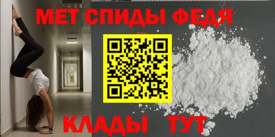 мдма Севастополь