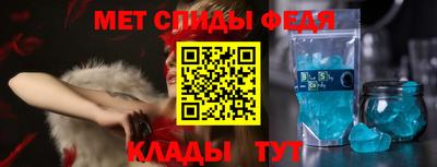 герыч Северобайкальск