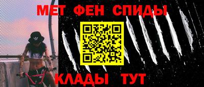 мдма Севастополь