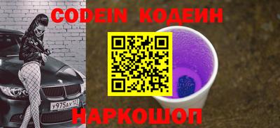 герыч Северобайкальск