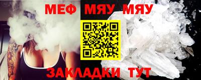 герыч Северобайкальск