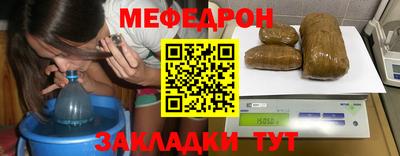 мдма Севастополь