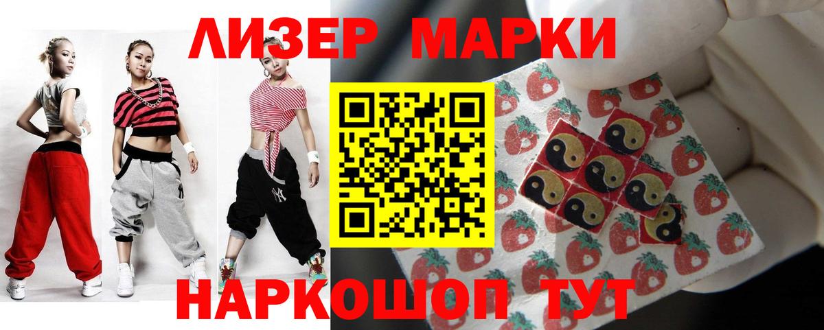 LSD-25 экстази ecstasy Соль-Илецк