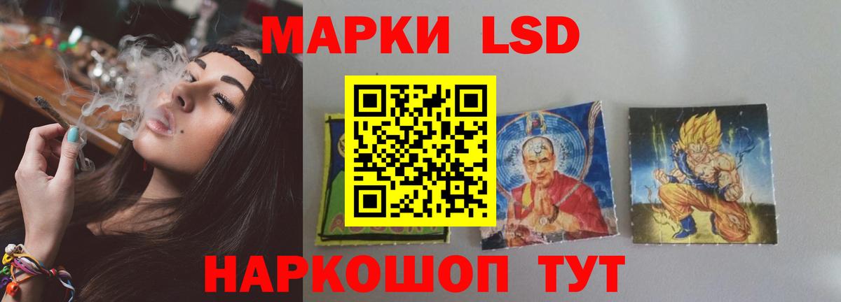 LSD-25 экстази  mega ССЫЛКА  Вход с VPN  Соль-Илецк  LSD-25 экстази кислота 