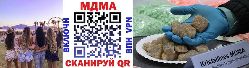 МДМА VHQ  как найти наркотики  Соль-Илецк 