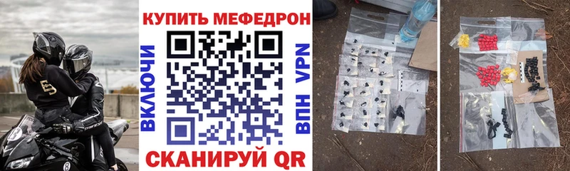 где найти наркотики Соль-Илецк нарко площадка формула Мефедрон VHQ