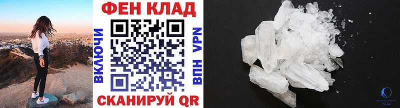 МЕТАМФЕТАМИН Декстрометамфетамин 99.9%  Соль-Илецк 
