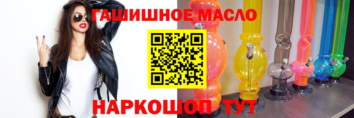 Дистиллят ТГК вейп Соль-Илецк